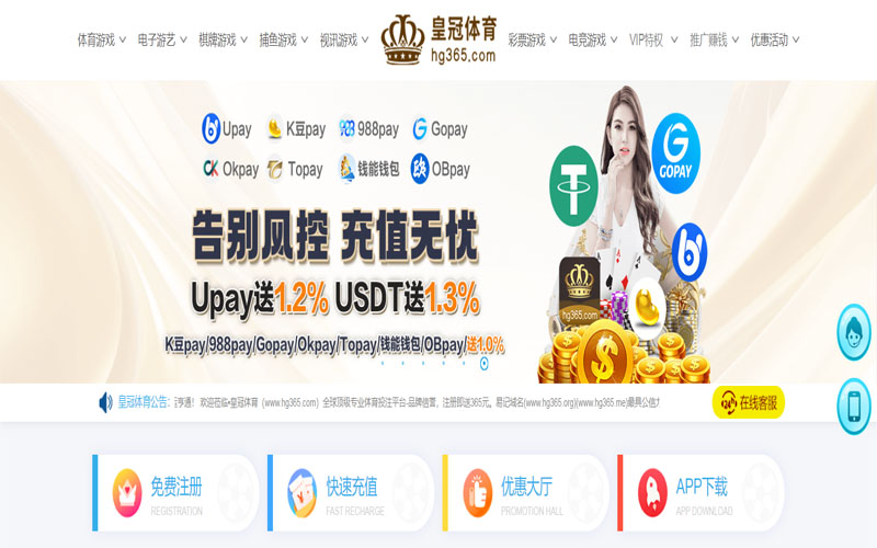 欧皇体育体育的规则与条款讲解 – 新手须知