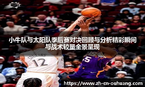 欧皇体育官方网站