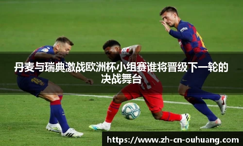 欧皇体育平台
