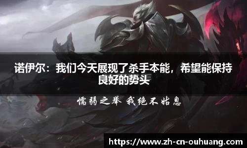 欧皇体育官方网站